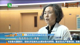 医生吓到女病人,医生给宝宝检查身体吓坏妈妈