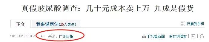 比茅台还暴利的品牌,每个女生的噩梦