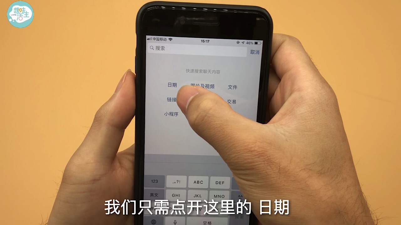 原来微信聊天记录怎样导出来,原来微信聊天记录恢复那么简单