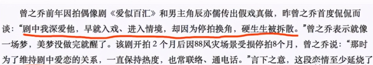 辰亦儒在斗罗大陆中剧照,辰亦儒演斗罗大陆的大师花絮