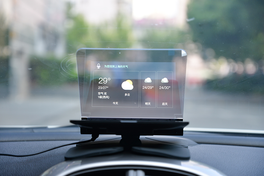 百路达hud黑科技,百路达hud界面清晰吗