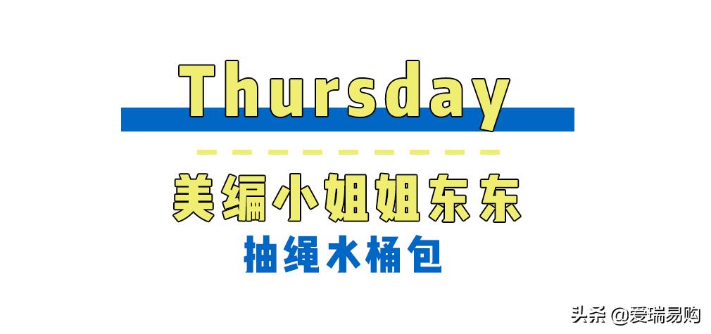 上班族小众品牌包包,上班族平价小众包包