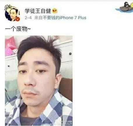 王自健为什么被家暴那么惨,王自健走出家暴完整视频
