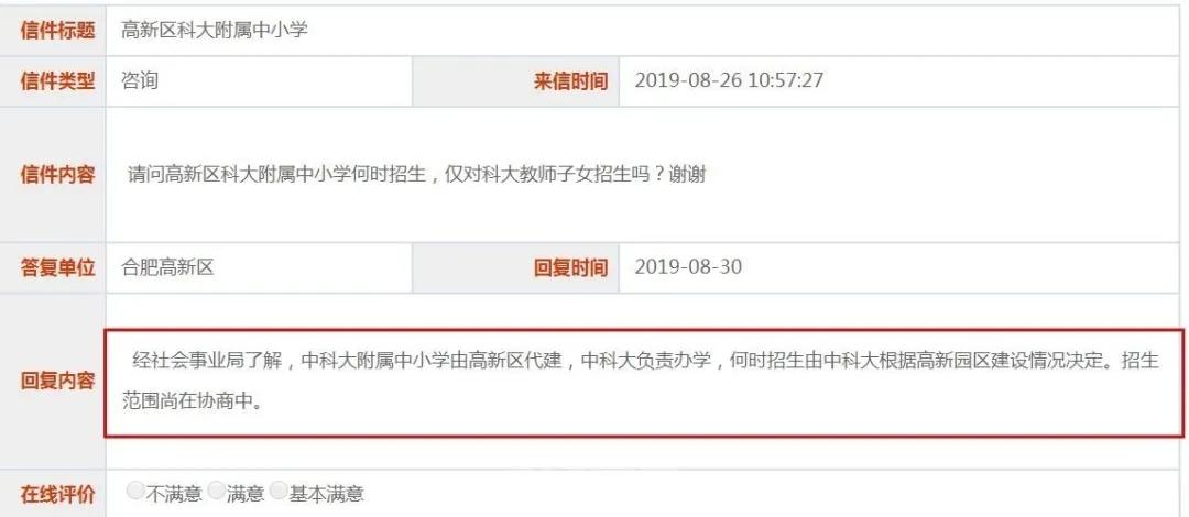 高新利好,高新发展最新利好消息