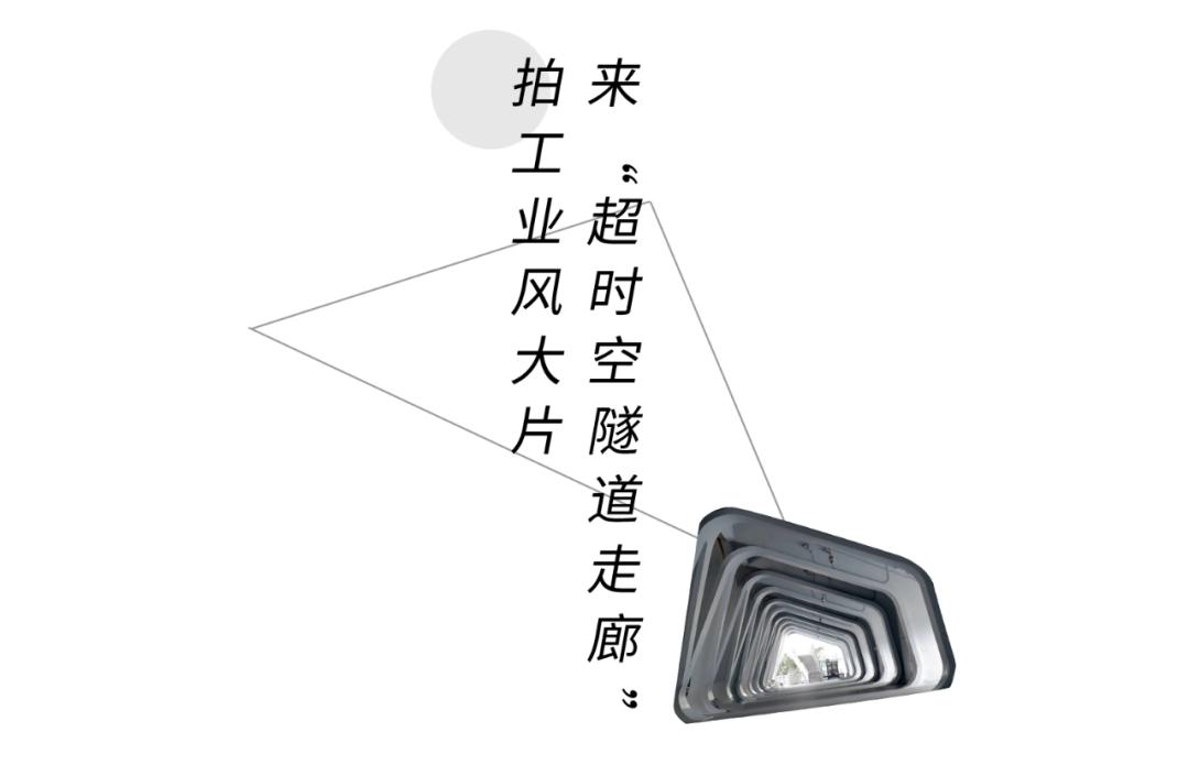 工业风公园视频,工业风公园效果图