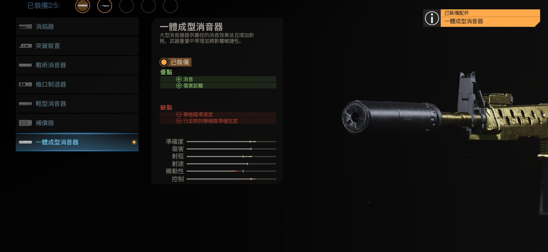 使命召唤战区怎么把手柄改成键盘,使命召唤战区手游怎么手柄用不了