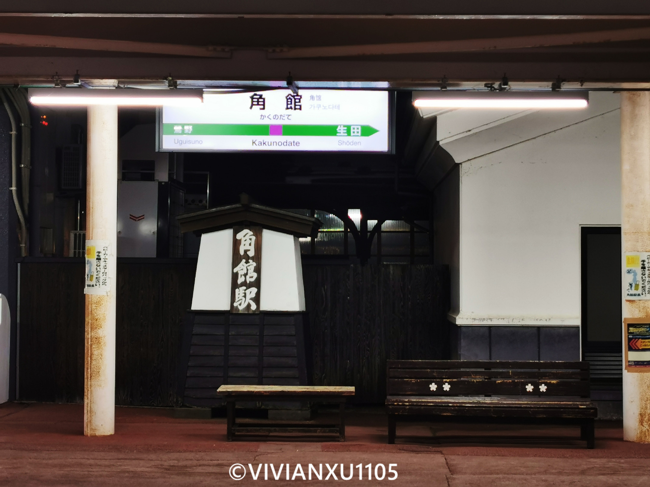 塑料母女日本东北深度游(秋田山形)