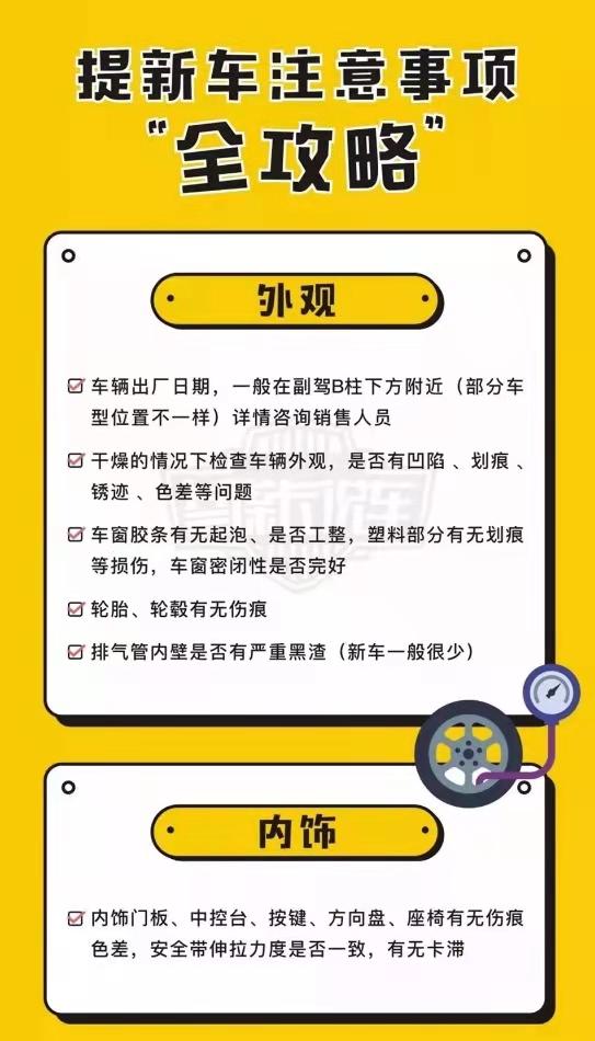 新买奔驰车有臭味怎么解决,新买奔驰车出现问题怎么处理