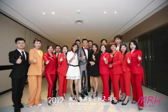 美人荟app发布会 (美人荟是个什么平台)