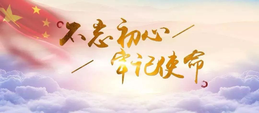 跟32127部队*党**员干部一起,到大连档案馆感悟“信仰的力量”!