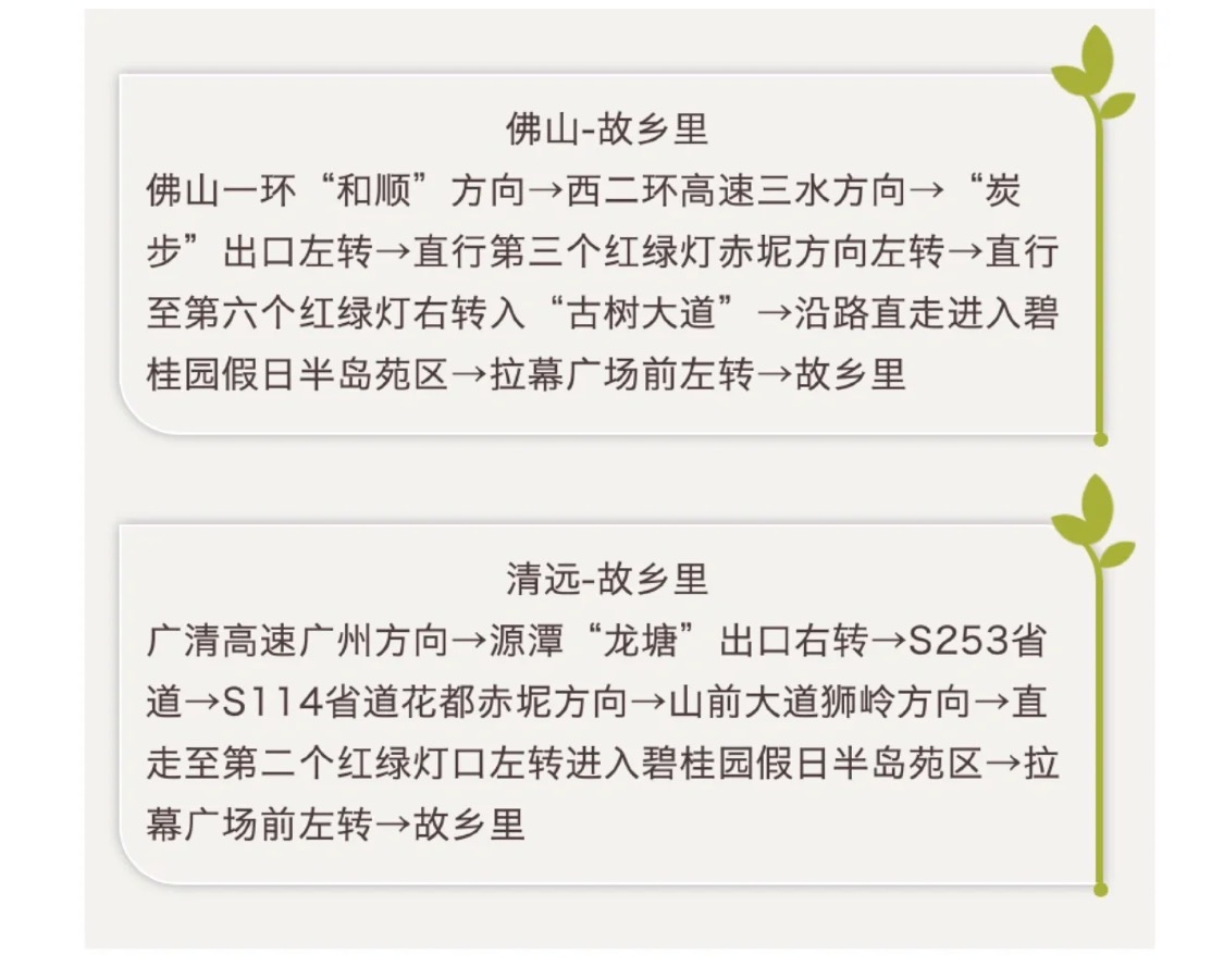 岭南风情实景剧本杀？浓厚民俗文化旅游胜地+现实版明星大侦探