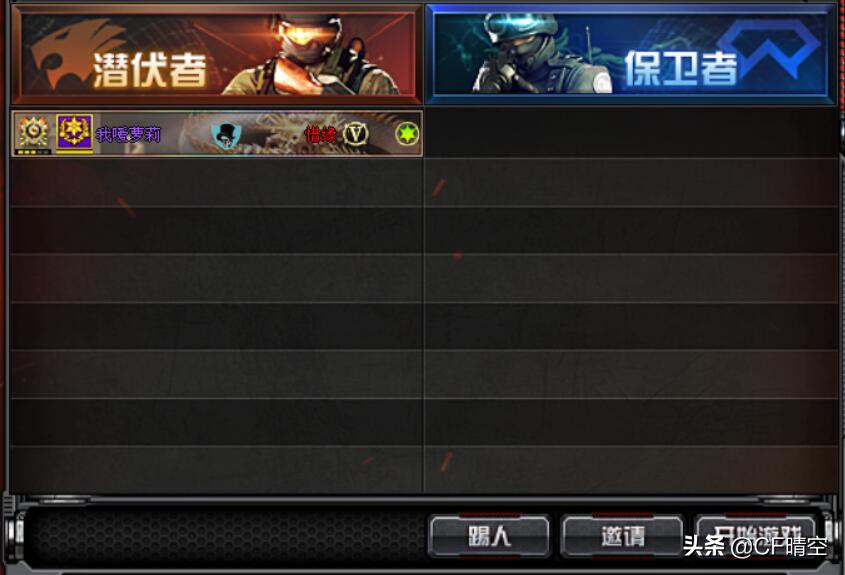 穿越火线传说武器哪个好,穿越火线新版本有没有传说之路