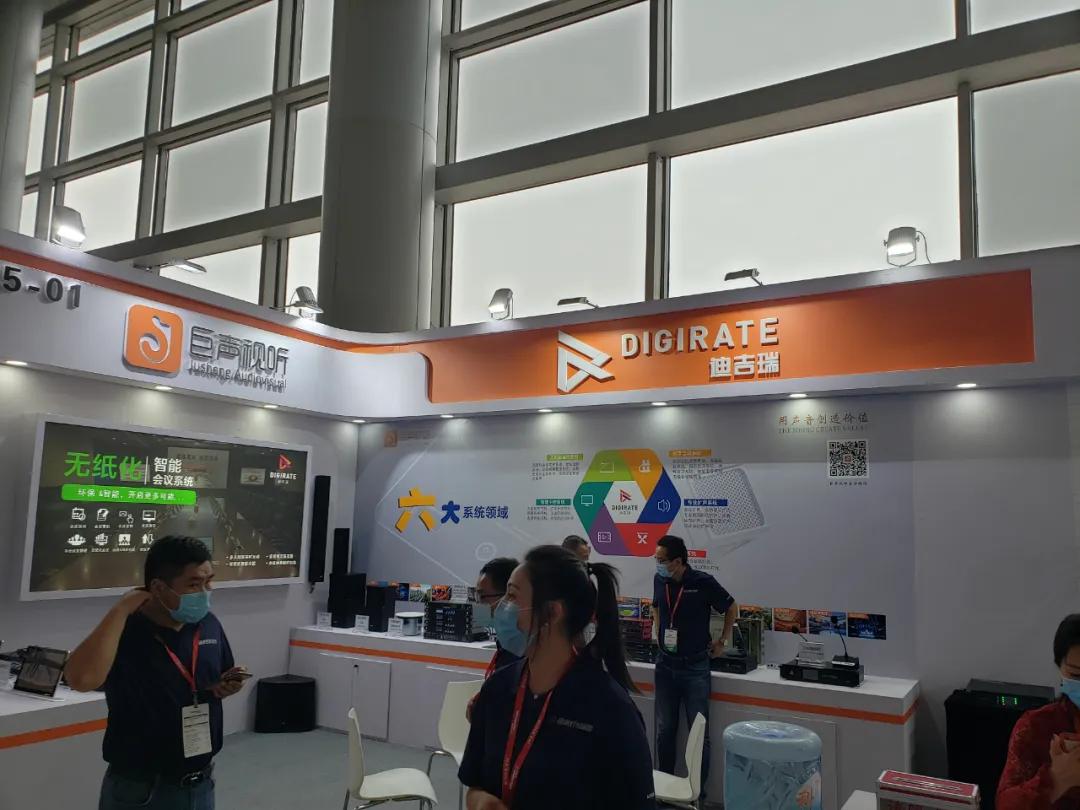 infocomm展会会有视频直播吗,2024年infocomm展会时间