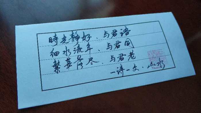 思念一个人的滋味就像喝冷的水,思念一个人就像喝了一杯冰冷的水