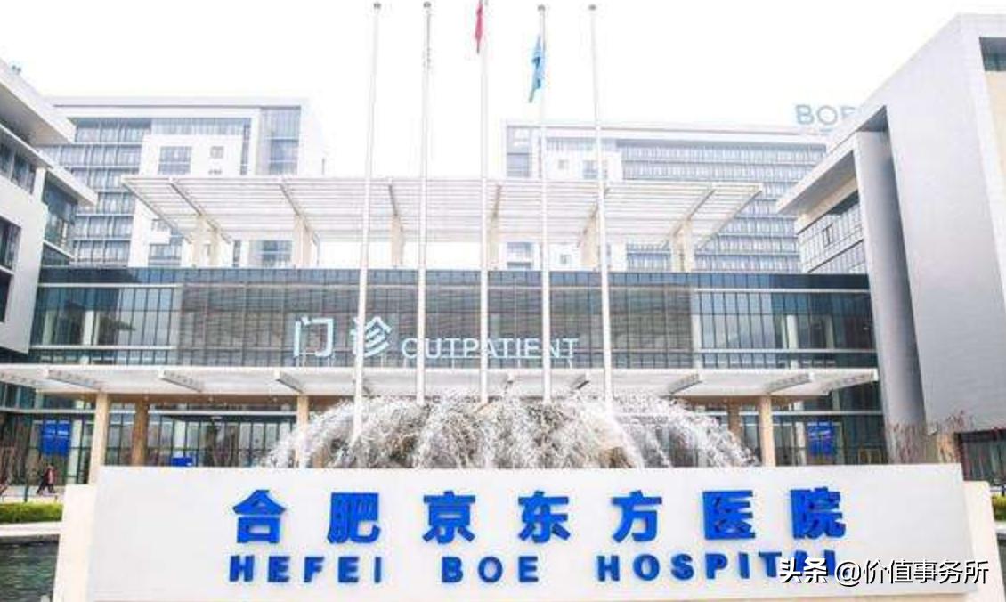 京东方这个公司值得长期待下去吗,京东方未来会成为什么样的公司