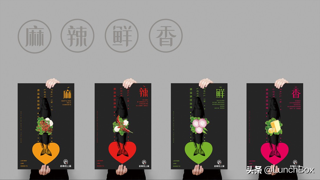 老板恋上鱼的厨师,烤鱼老板恋上鱼直播