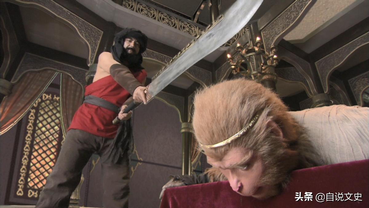 孙悟空刀枪不入的是哪一集,孙悟空刀枪不入