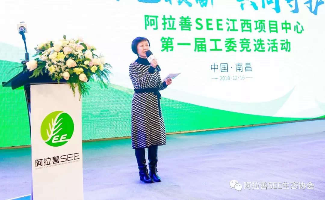 天下公益|绿色赣鄱共同守护阿拉善SEE鄱阳湖项目中心成立