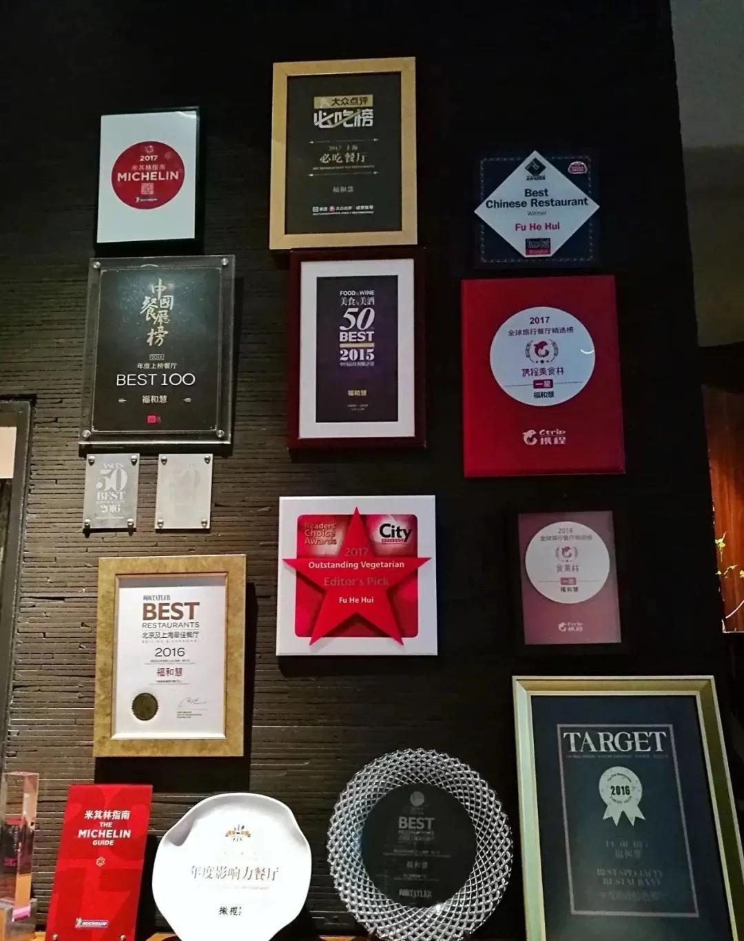 魔都好几家免费餐厅,魔都最难订韩国餐