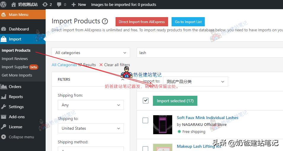 Dropshipping系统搭建,dropshipping创建ebay