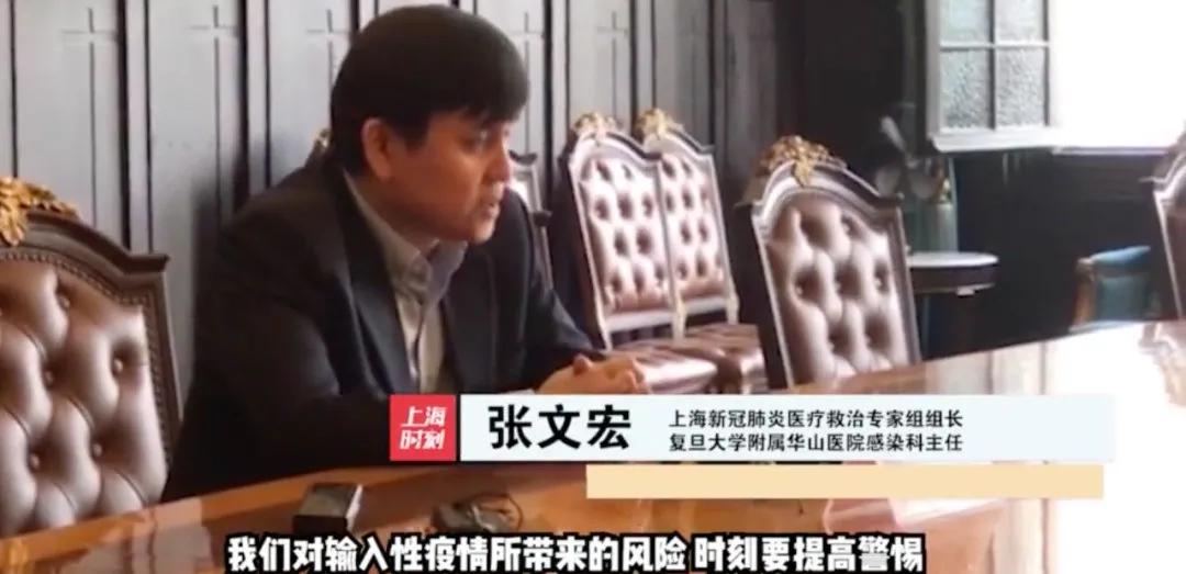 张文宏说了什么话上了热搜,网络热议张文宏