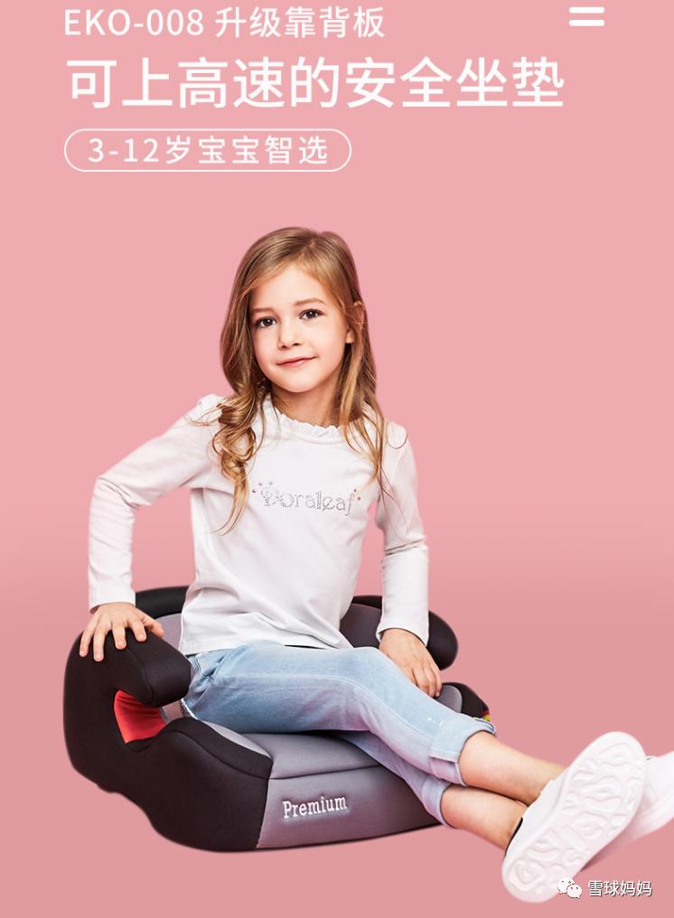 六一儿童安全座椅排名,什么儿童安全座椅才符合国家要求
