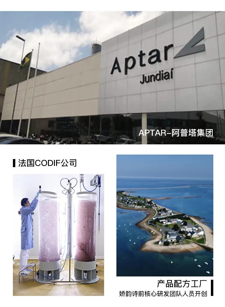 焦点|法国珀赛妮重磅发布抗纹新品套装，让肌肤逆龄新生