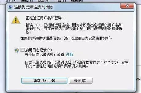 怎么快速检查宽带网线故障处,家庭宽带故障排障