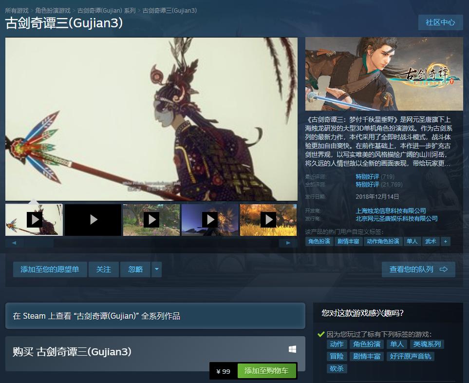 中国3a大作黑神话悟空何时上架,黑神话悟空给中国游戏界带来什么