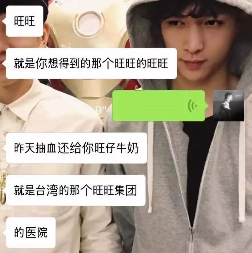 旺旺开的医院,旺旺开的医院视频