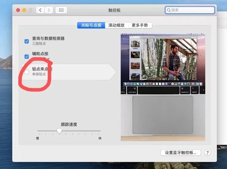 苹果电脑有些什么新手的操作技巧,苹果电脑超基础使用教程新手必看