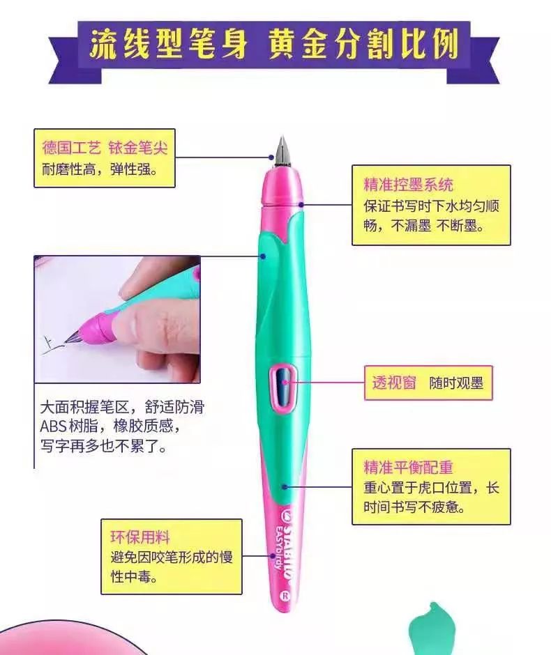 黑科技文具网红爆款,好看又实用的网红文具