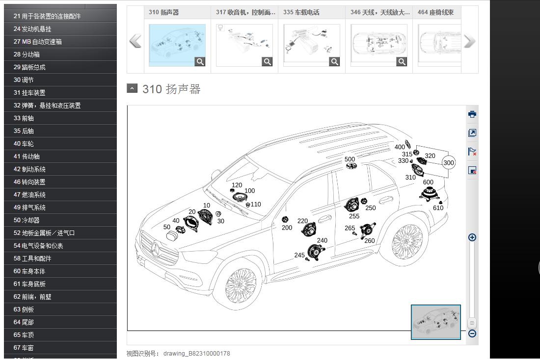 来感受一下梅赛德斯奔驰柏林之声,梅赛德斯eqs柏林之声