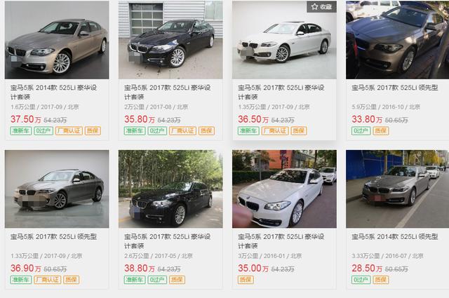 17款宝马5系值不值得购买,35万买二手宝马5系划算吗