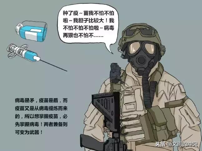 生化来袭有哪些模式,生化来袭魔咒