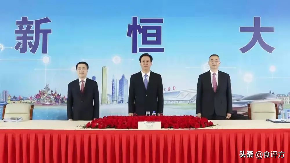 恒大冰泉现状,恒大冰泉好喝