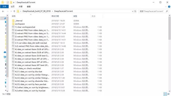 3天登顶苹果免费榜，“ZAO”作起来会死