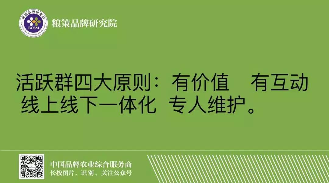 知识类社群怎么搞活跃,如何实现购物社群活跃