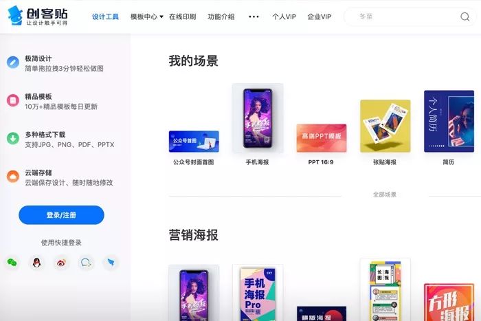 推荐十个简洁实用的网站,超实用的五大必备网站有哪些