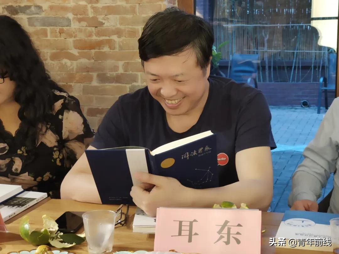 “篱边小筑阅读星辰——广州市青年作家协会秋季新书分享和点评”