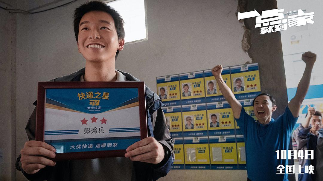 彭昱畅跟黄渤什么关系,彭昱畅去黄渤剧组试戏