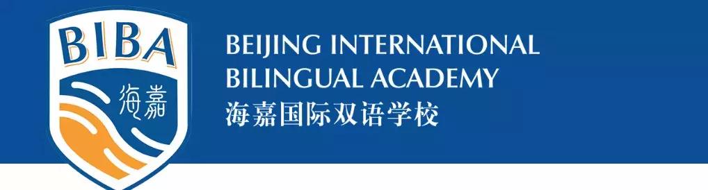 北京有哪些比较好的国际学校,北京最值得上的国际学校