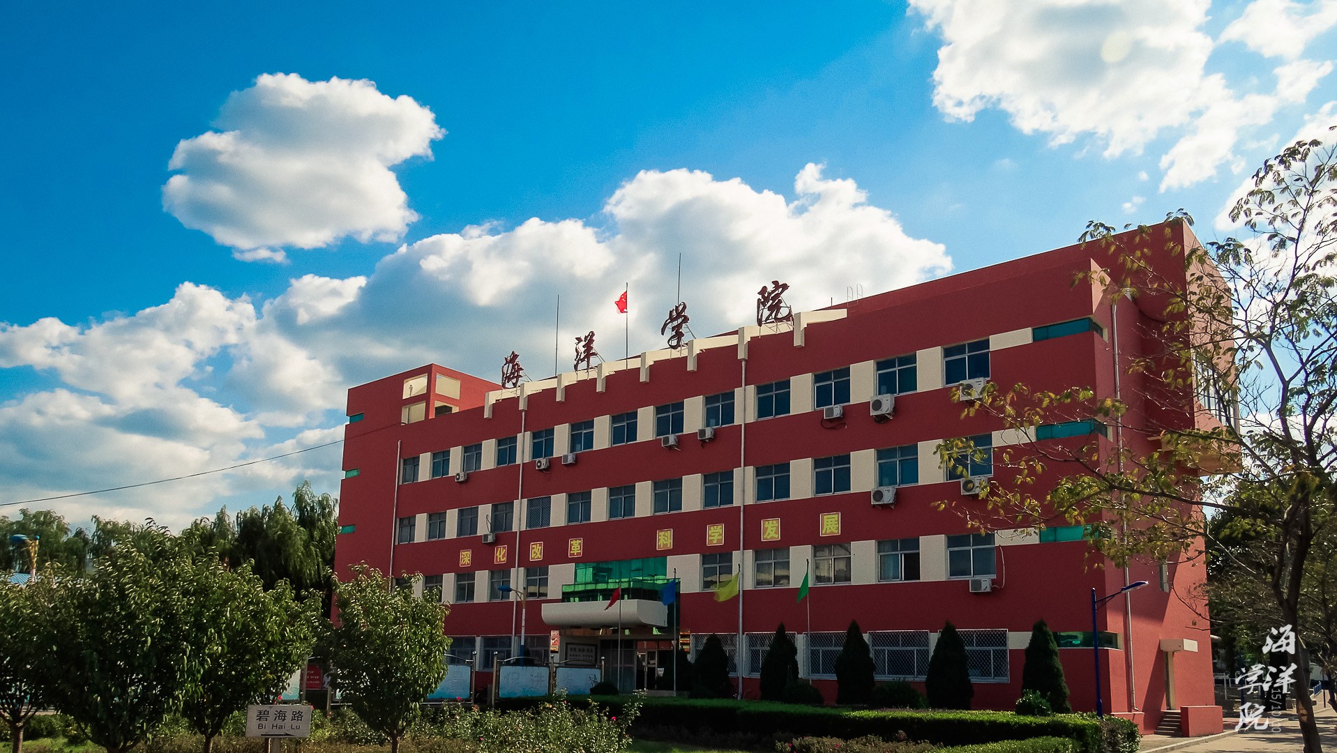 网友建议河北科技师范学院更名为河北海洋科技师范大学,如何?