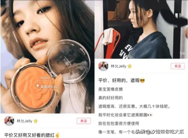 林允印象最深的事,林允现在的变化