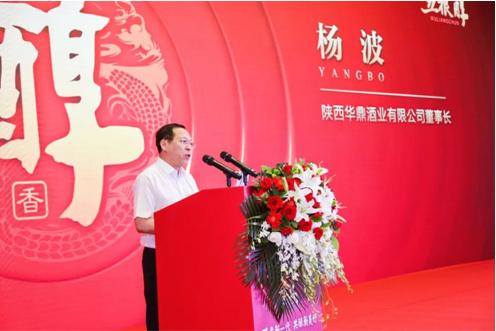 华鼎酒业与五粮醇,华鼎酒业西安五粮醇