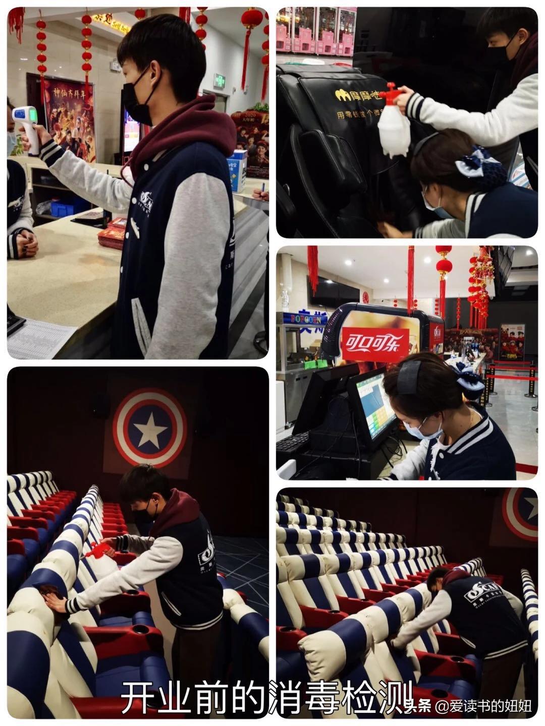 鐤儏闃叉帶濂ユ柉鍗″湪琛屽姩,鐤儏瑙e皝鐢靛奖琛屼笟澶嶈嫃