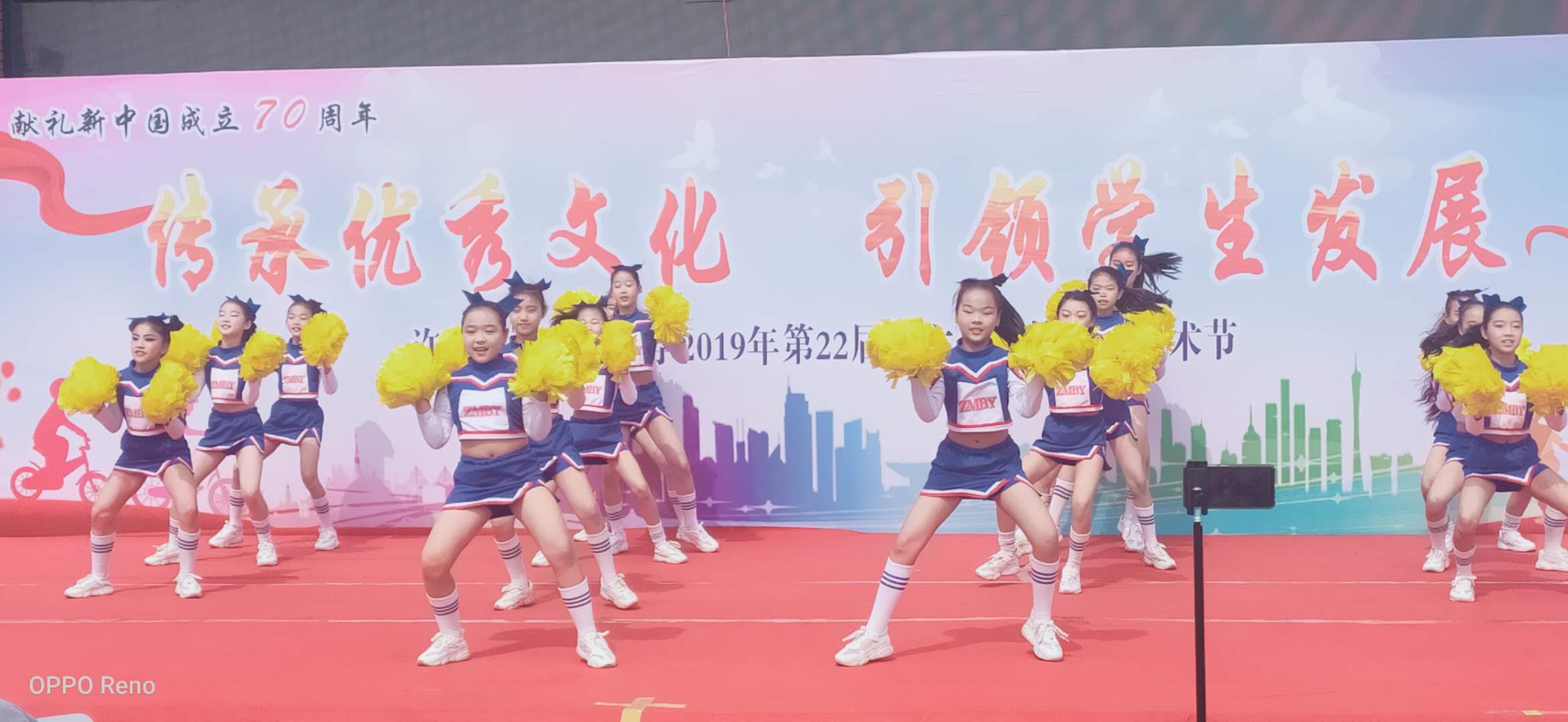 传承优秀文化引领学生发展许昌市建设路小学第22届科技文化艺术节