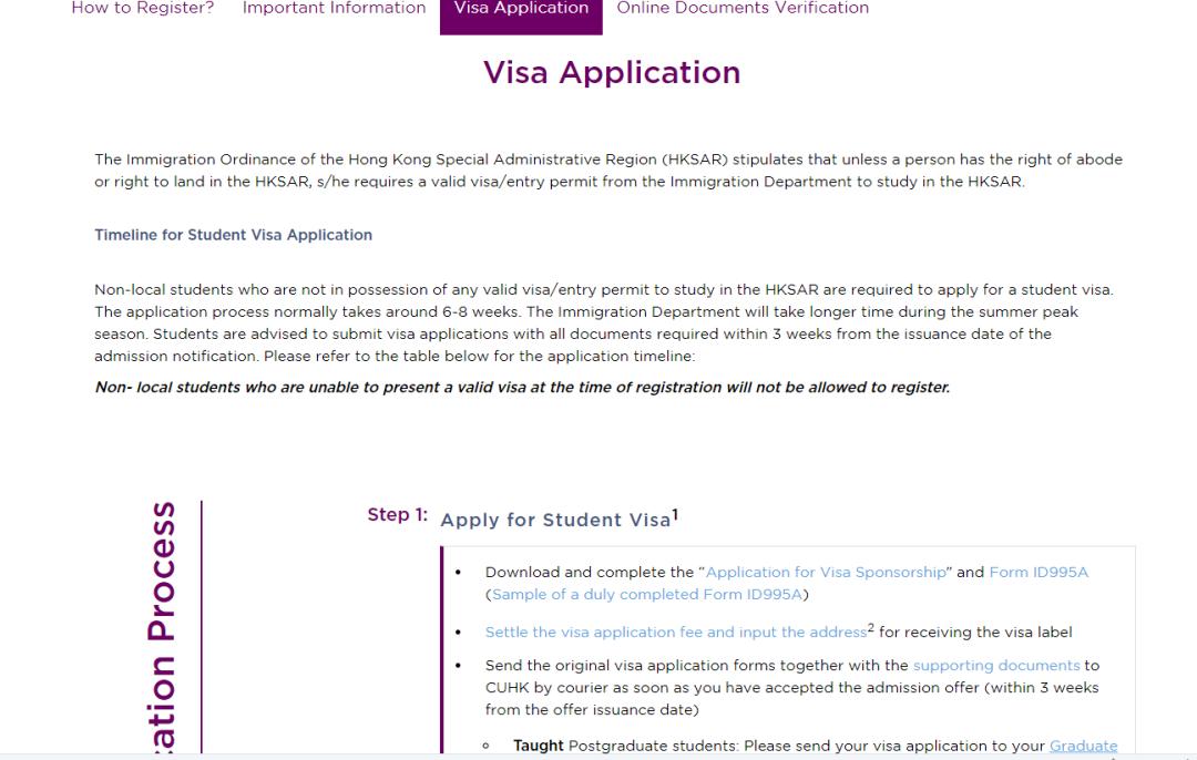 香港学生签证办理流程 (如何申请香港学生签证)