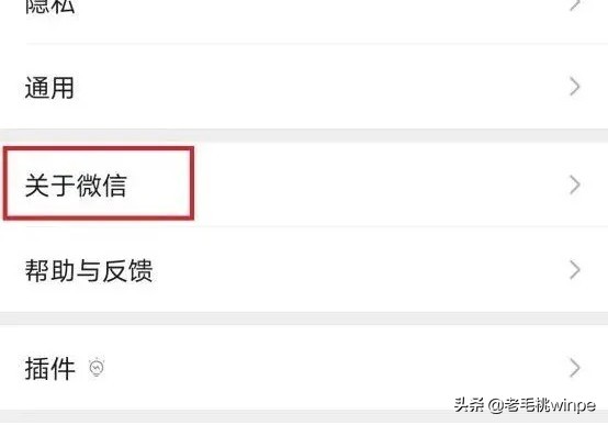 终于找到微信朋友圈广告的开关了，网友：藏得够深的