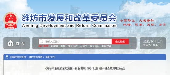 未来潍坊哪个区发展快,未来五年潍坊寒亭区房价